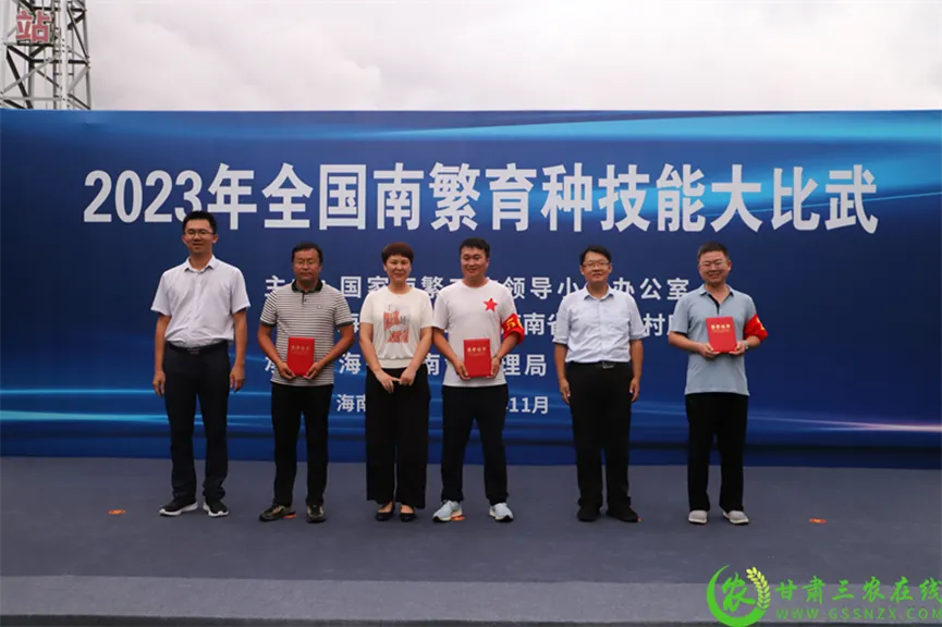 喜報！首屆全國南繁育種技能大比武活動在海南舉行 敦煌種業(yè)選手分別在競賽中獲得一、二等獎